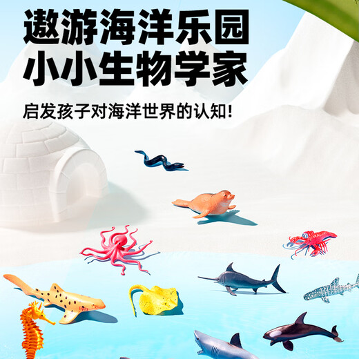 Wild Knight Children's Toys Ocean World Set Dinosaurier Eier Erleuchtung Frühaufschuld Simulationsmodell Junge 3-6. Geburtstagsgeschenk