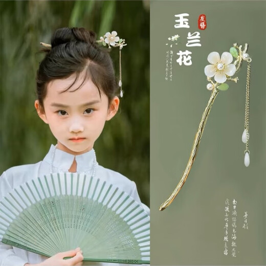 SNQP children's hairpin girls Hanfu headdress white magnolia ancient style national style girls step headband tassel hairpin hair accessories for women magnolia flower tassel hairpin one piece