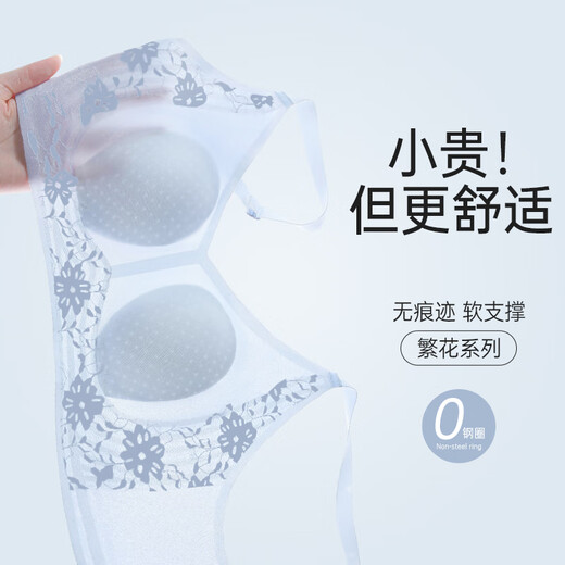 莫代尔内衣女士夏季薄款无痕冰丝无钢圈文胸大胸聚拢防下垂隐形胸罩女 （冰皮无痕）天蓝 M (建议80-100斤)