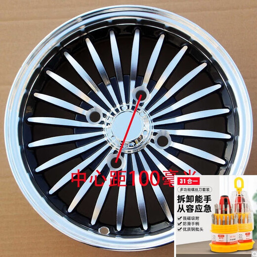 12寸电动四轮车14570r12铝圈15570r12铝合金轮毂13570摩托升级版 铝圈中心距114.3毫米（宝石款式