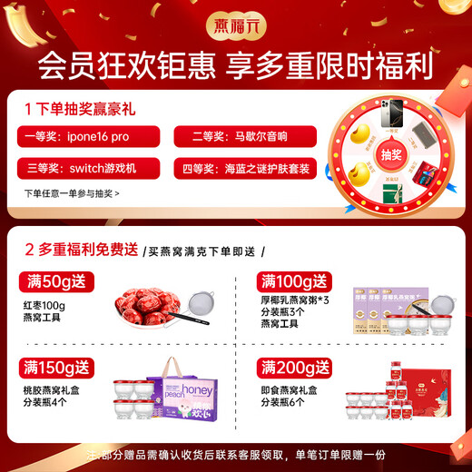 Yan Fuyuan Bird's Nest Dry Cup Gift Box 7A Dry Cup 50g (Gold Standard) Regular Indonesian traceability import pregnant women's tonic