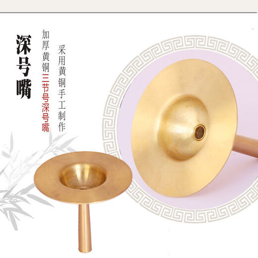 凤起潮鸣宏艺凤鸣大汉号黄铜加厚手工伸缩号专业音色民族乐器开路长号吹奏 大汉号