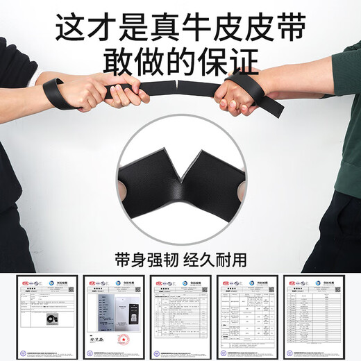 Pull back belt men's genuine cowhide automatic buckle inner buckle belt casual all-match trouser belt cowhide trouser belt inner wear belt