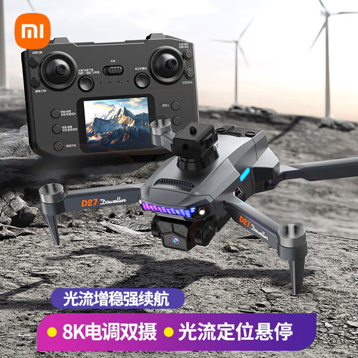 Xiaomi (MI) Drohne Kinderspielzeug Jungen Fernbedienung Flugzeug Hochdefinition Luftfotografie mit Bildschirm Geburtstag Weihnachtsgeschenk GPS Return + Hindernis Vermeidung großer LCD-Bildschirm Doppelte elektrische Version 70 Minuten Akkulaufzeit + Neuer Ersatz