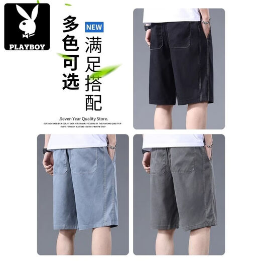 
Playboy (PLAYBOY) Tennis denim shorts men's 2025 new summer ice silk cool loose casual five-point elastic mid-pants Black 1049 M 90-110 Jin [Jin equals 0.5 kg]