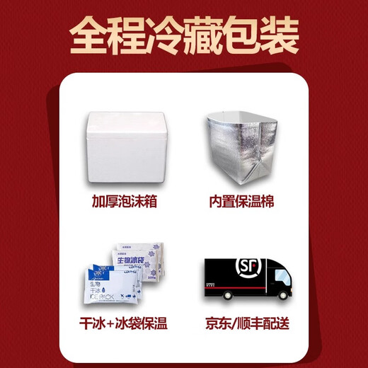 Pig brain flowers, fresh pig brain flowers, fresh pig brains, frozen fresh hot pot barbecue ingredients, brain flowers for commercial use, domestic pig brains, 16 sets, about 1600g