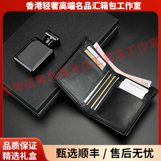 Reessyplds light luxury brand men's wallet men's vertical crocodile leather bag genuine leather wallet short retro business card bag Note. Choose the required color before placing an order