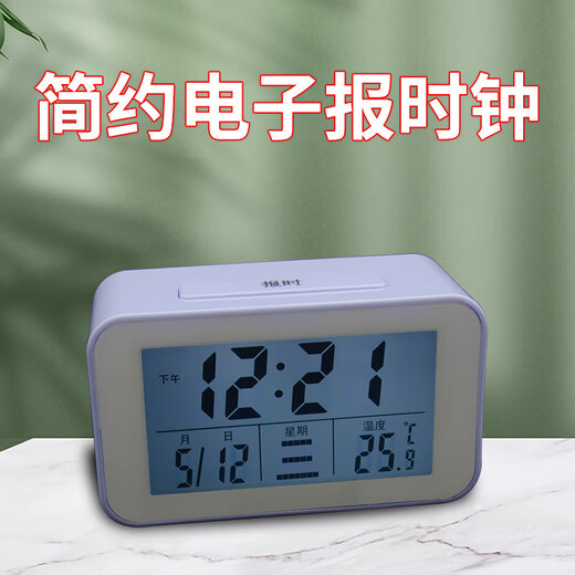 盲人语音报时器LED语音电子报时钟表 中文整点老人学生温度简约说 9905(多功能报时钟)(绿色)
