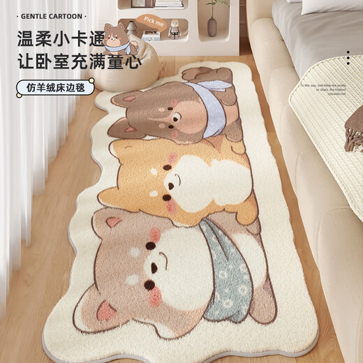 Pixel Carpet Bedside Counder Cartoon Salle sans soin devant le lit Blanche à table basse épaissie canapé-lit Mat de sol mignon chien-14079 120cm * 240cm