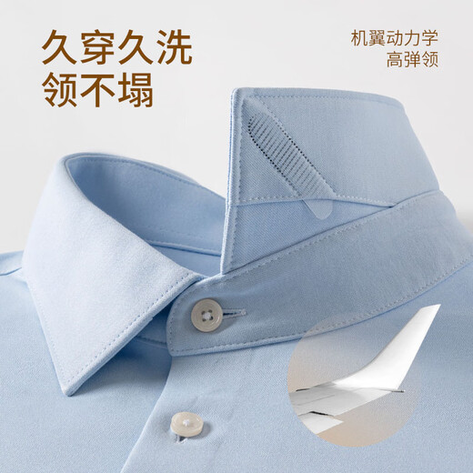Ou Ding double air lock first class winter warm gray snow white Haokong blue high elastic plus velvet shirt men's warm spring shirt blue Haokong blue 42 (recommended 140-155Jin Jin equals 0.5 kg)