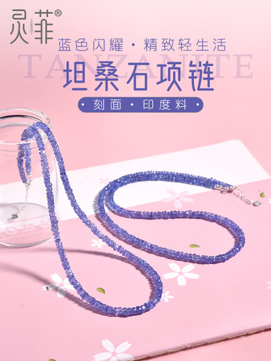 DYAI Ruby Tanzanite Necklace Women's S925 Silver Indian Tanzanite High-Quality Light Luxury Niche Clavicle Chain Necklace Tanzanite Necklace