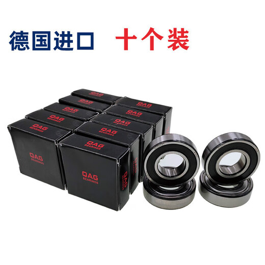 品质QAG高速轴承6200 6201 6202 6203 6204 6205 6206-2Z/2 -6204-2Z十个装 其他