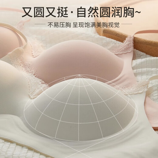 Sous-vêtements d'épaule mince de chat passionné pour les femmes avec de petits seins rassemblés et fermés pour empêcher le remontée sexy de lacet de soutien-gorge sans trace Suit violet mince [confortable et sans trace 1,4 cm] 80b (recommandé 36 / 80AB, 105-120jin [Jin est égal à 0,5 kg]))