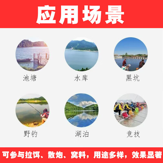 Feng Yuzi Red Tail Green Shrimp Special Bait Basic Bait Pull Bait Universal for All Seasons 500g Bag