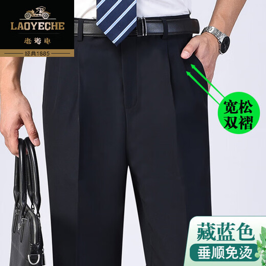 老爷车夏季薄款免烫桑蚕丝双褶小西裤加肥加大码中老年高腰深裆男裤直筒 【双褶】6621富贵灰 薄款 32 (2尺5)
