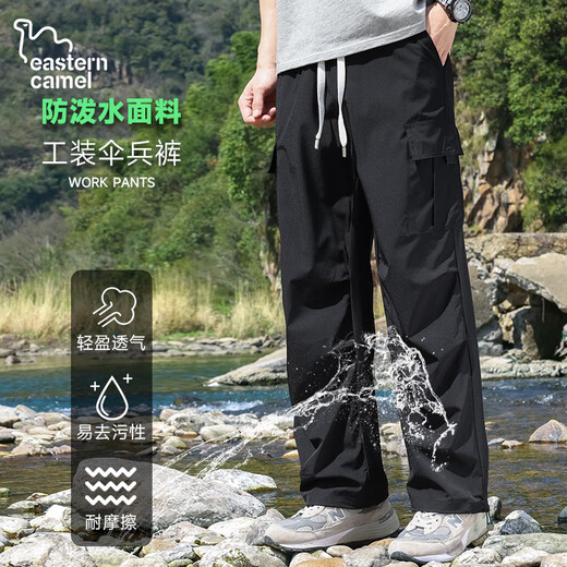 EASTERN CAMEL men's autumn and winter sports outdoor loose fashion versatile waterproof waterproof breathable casual workwear pants for men