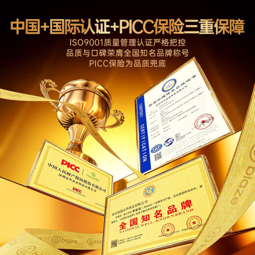 毕亚兹【HD增透2片】适用vivo X200 Ultra镜头膜 x200ultra手机后摄像头保护贴膜钢化玻璃无损像素 JM653