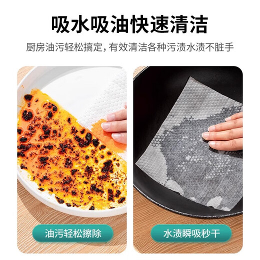 CHUSHE lazy rag 20*20cm2 pack disposable removable kitchen paper towel hanging dishwashing cloth without lint
