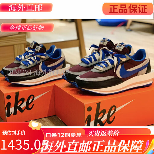 Nike Small Steel Cannon Nike Sacai Undercover Takahashi Shield Main Crown обувь DJ4877-001-300-600 Черный, синий и красный DJ4877-300 (Current) 40