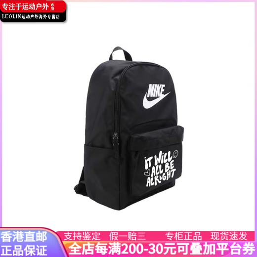 耐克（NIKE）【定制包】  Heritage  赛博朋克 基础Logo款纯色可收纳 织物 双 黑色