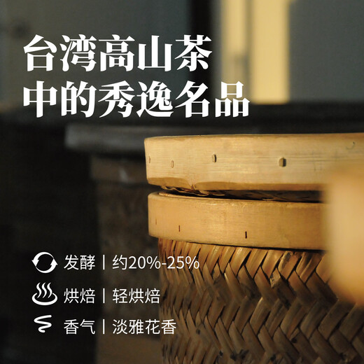 王德传茶庄 WANG DE CHUAN梨山乌龙茶 台湾原装进口高山乌龙茶 红罐150g*1罐