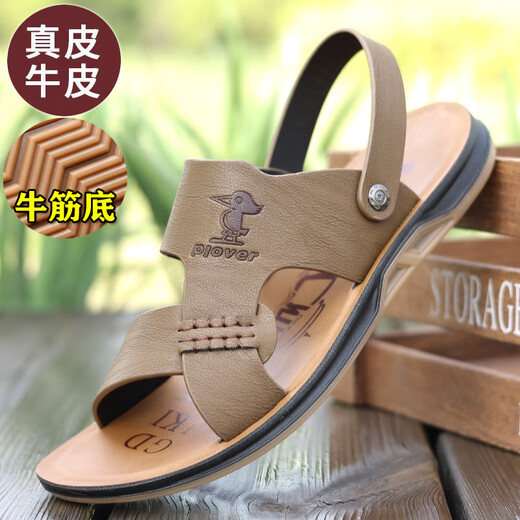 宜约（yiyue）皮凉鞋男真皮Plover凉鞋男夏2025新款外穿透气皮凉鞋真皮拖鞋防滑 6227卡其色 牛筋底 37