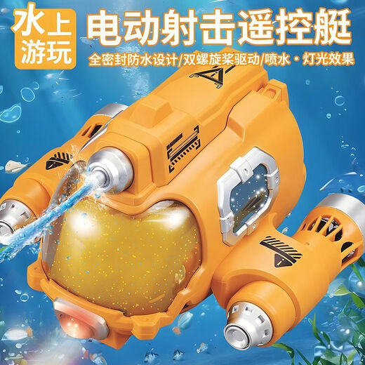 Remote control submarine toys for children 2025 new boat model can be used in the water black technology boy high-speed speed boat water jet model - [Flame Red] Remote control motorboat [Luxury Three Electric] Waterproof remote control + exquisite gift box