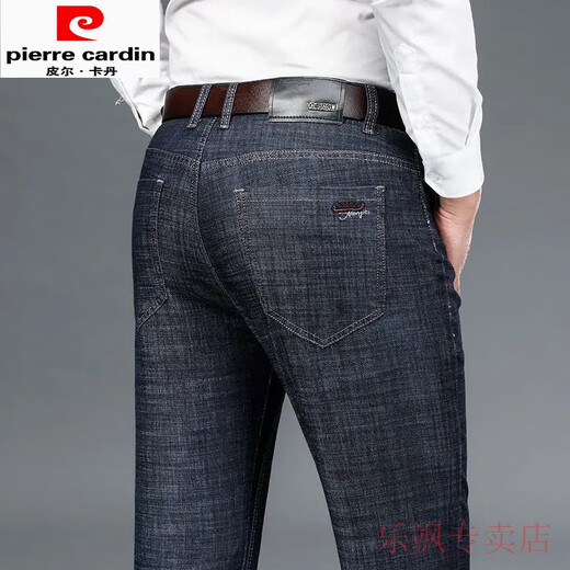 Pierre Cardin Summer Ice Seide Strickjeans für Männer dünne gerade lose losen hohen Tenhosen Hosen Daddys elastische lässige Hose 9855 mittelblauer Eis Seide Dünn 31 (zwei Füße vier)