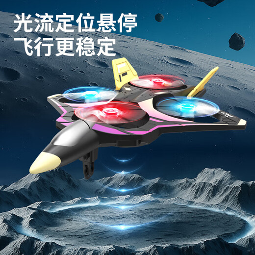 自带液晶屏学生遥控飞机儿童战斗机航拍男孩玩具泡沫滑翔机无人机 带屏绿色风暴+一键返航+光流定位+特技 2电池+免费试玩【京东快递礼盒装】