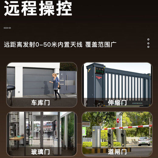 Honggong electric garage rolling shutter door remote control rolling shutter barrier telescopic door remote control remote key blue button 433