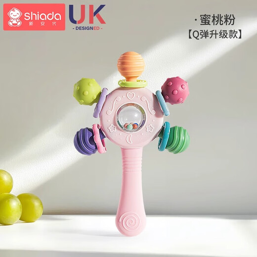 新安代手摇铃牙胶玩具0到1岁新生婴幼儿宝宝益智抓握训练3-6月牙胶 蜜桃粉【Q弹升级款】