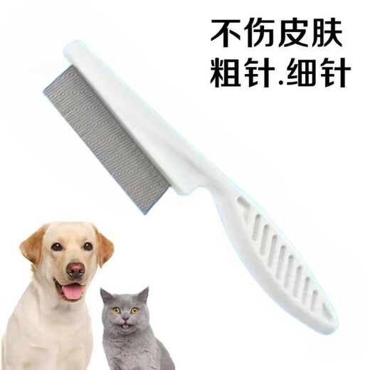 Pet flea comb, beauty comb, general comb for dogs and cats, pet shedding cleaning tool, special tool for removing floating hair, small size - fine-toothed flea comb, multi-functional, removing floating hair, fine-toothed flea comb