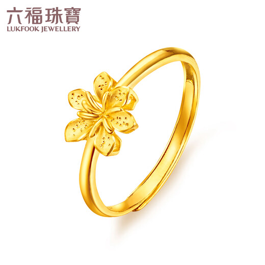 六福珠宝 足金栀子花黄金活口戒指女戒活口戒 计价 GMGTBR0009 约2.32克