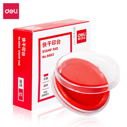 Deli 9863 Quick-drying ink pad round financial quick-drying ink pad (1 piece) (red)