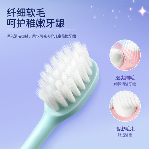 Frog Children's Toothbrush Set Soft-bristled Toothbrush Set of 8 Pack for Boys and Girls Aged 2-12 (New and Old Packaging Randomly Sent)