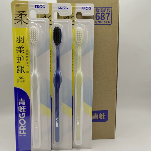 
Frog super soft 687 toothbrush soft brush head deep cleaning soft bristle gum protection adult men and women couple single suit Beiruo 687 toothbrush 6 color random