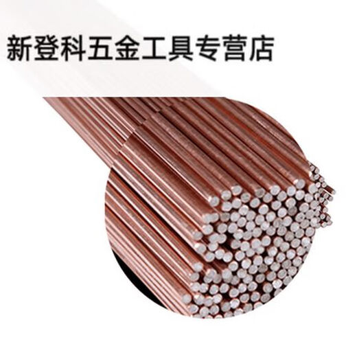 Wen Shiou 738SKD61SKD11H13P2071845 Stahlform Reparatur Argon Arc Schweißdrahtschweißstange 738 Ein Kilogramm Jin [Jin ist gleich 0,5 Kilogramm] Preis