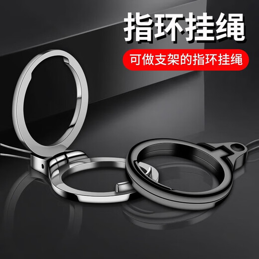 Mobiltelefon Lanyard Finger Ring Schnalle Metallhalterung Multifunktionaler Mobilfunkkette Anti-Loss-Artefakt Kurzes Handy Ring Schnalle Anti-Fall-Fall-Seil- und Frauen Haoyue Silver 1-Paket