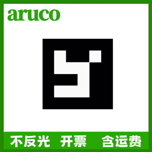 Pupan aruco code calibration board checkerboard calibration board charuco code glass alumina ceramic dots 500*500mm