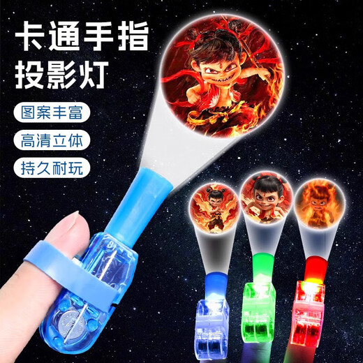 New Nezha Ultraman LED Projector Lamp Finger Cartoon Children Fun Luminous Toy Multi-picture Ring Setup Nezha Model 2 Pack Randomly Send Patterns