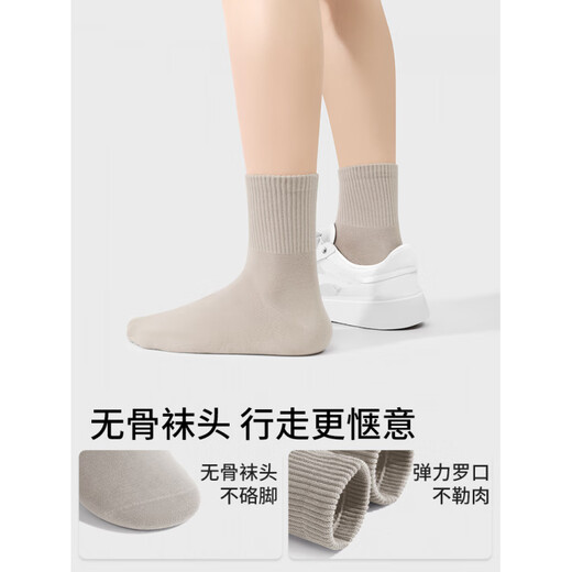 Duoduo cotton men's mid-calf socks 10A summer sports deodorant breathable socks for women recommended men's right-angle socks ivory white + mocha brown + fog 6 pairs one size fits all for men (39-45)