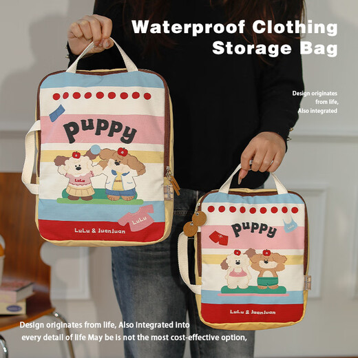 
Fanye’s travel storage bag portable compression and finishing toilet bag suitcase clothing underwear large capacity storage bag