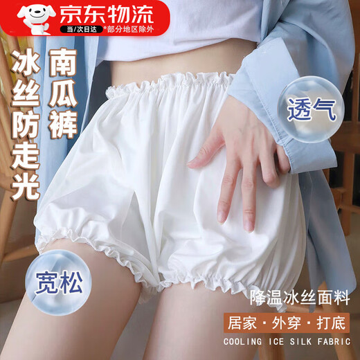 Safety pants anti-exposure with skirt jk pumpkin pants summer white leggings are loose and can be worn outside without revealing safety pants can be worn outside safety pants white L size breathable anti-exposure (recommended 80-128Jin Jin equals 0.5 kg)