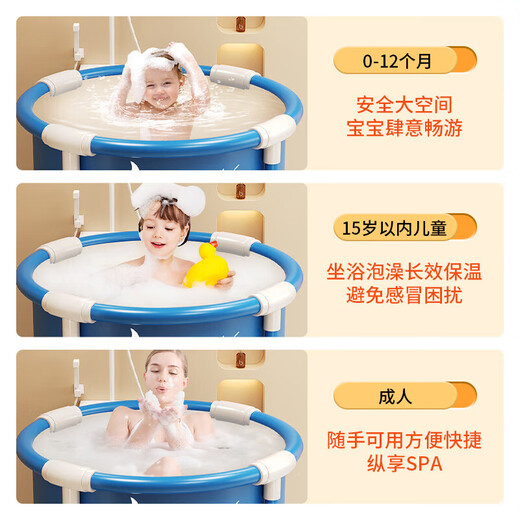 妙馨思泡澡桶成人可折叠浴缸洗澡桶家用婴儿童游泳桶浴桶坐浴盆沐浴神器