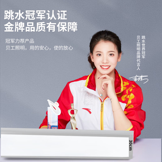 Beigong Chandelier LED Strip Light 120*30cm Conference Room Office Light Chandelier Light Office Building Shopping Mall Commercial Lighting White Right Angle 72W