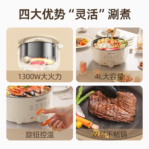 Pot chaud électrique pour ménage multifonction 4L Capacité Dormitory Dormitory antiadhésive Pot de cuisson électrique cadeau Nouveau style Acheter 1 WXY6627 OAKS 6L Pot chaud électrique