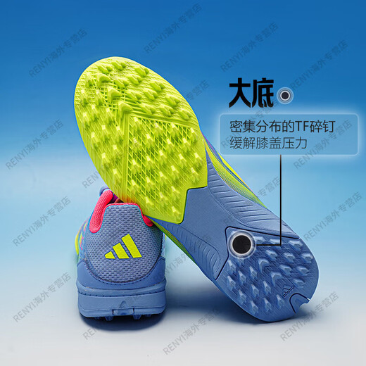阿迪达斯 （adidas）低帮中端碎钉人草青少年儿童训练足球鞋官方旗舰正品 仓#9277 50中端T   E 38.5 K5.5