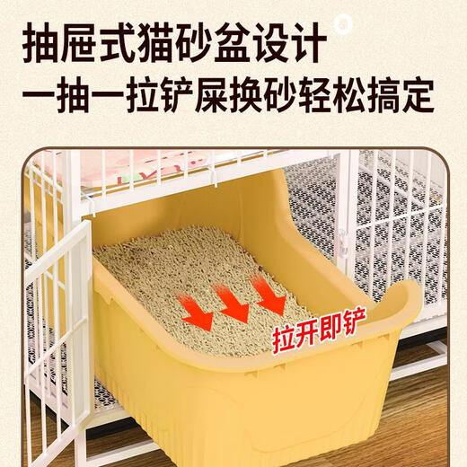 
Cat cage household indoor super large free space with toilet integrated cat litter box cat villa folding cat house folding four-story 78*52*13799 buyer including matching cat litter box lemon yellow order delivery hammock