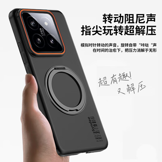 Raid [uncompression magnetic rotary bracket] suitable for Xiaomi 14 mobile phone case Xiaomi 14 protective case soft sandy skin feels color and light and simple hard shell soft mist gray