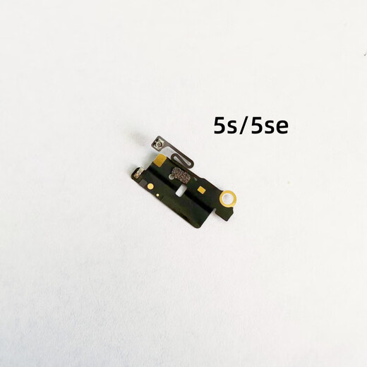 雄境适用iphone苹果5代 5s 5c 5se无线wifi排线信号天线模块 5代wifi排线